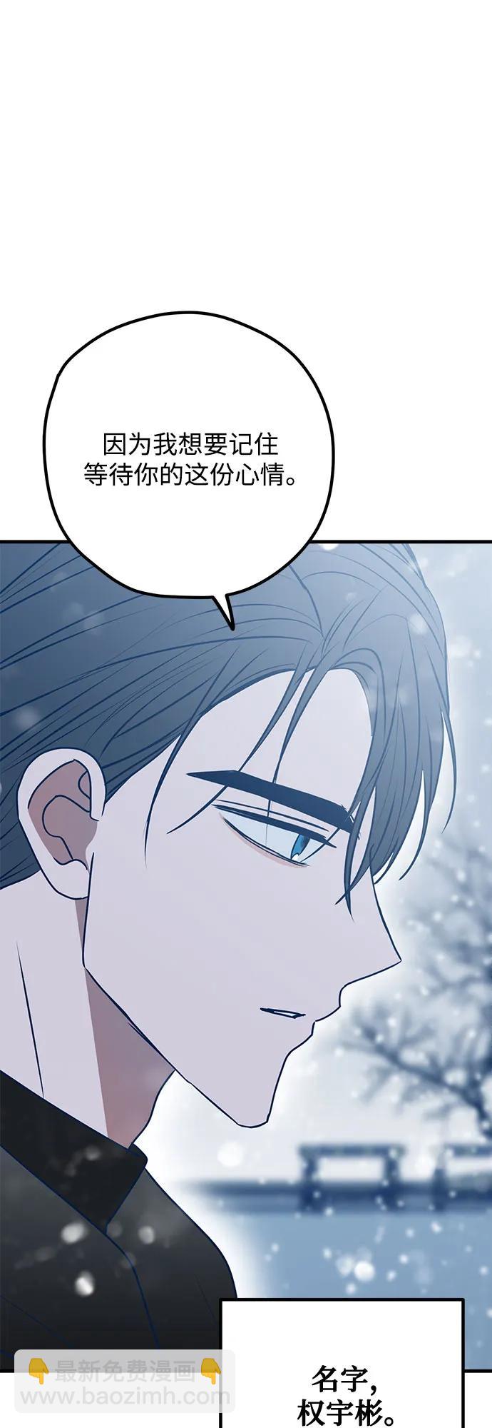 第115话（完）80