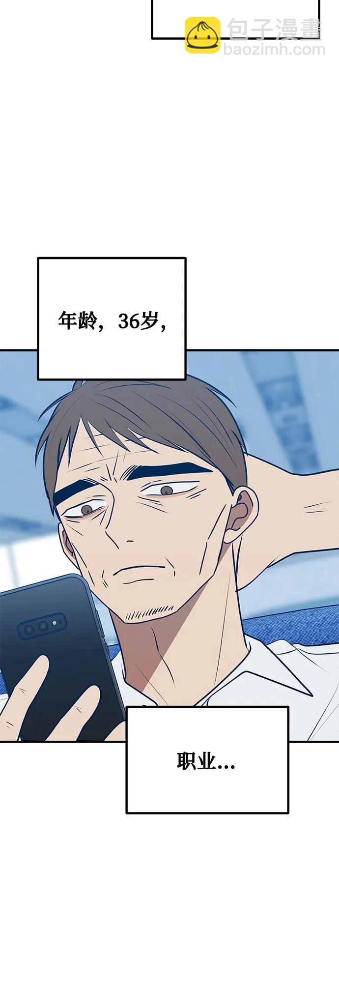 第115话（完）81