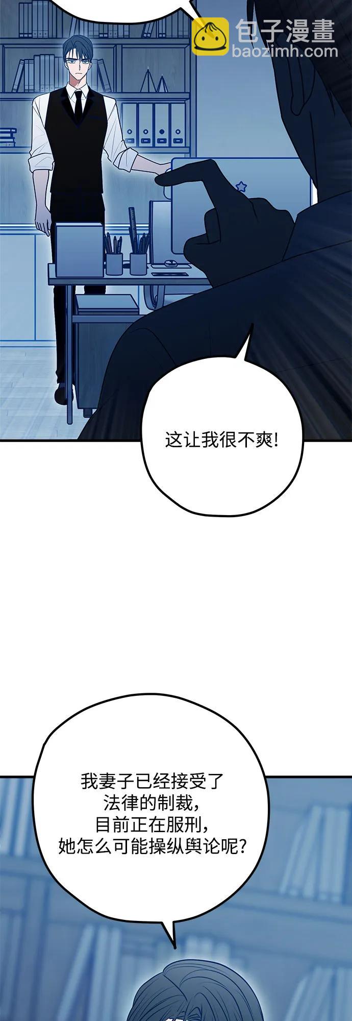 第115话（完）9