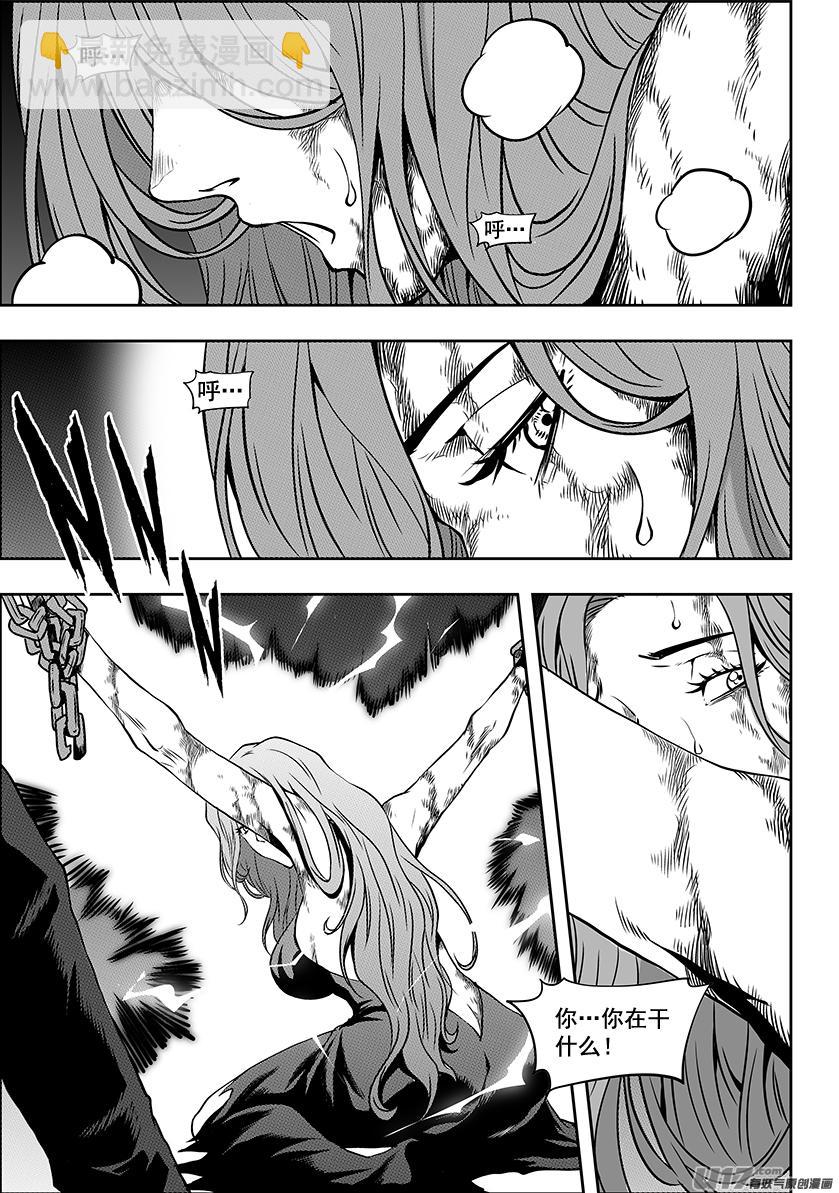 第237话 差距1