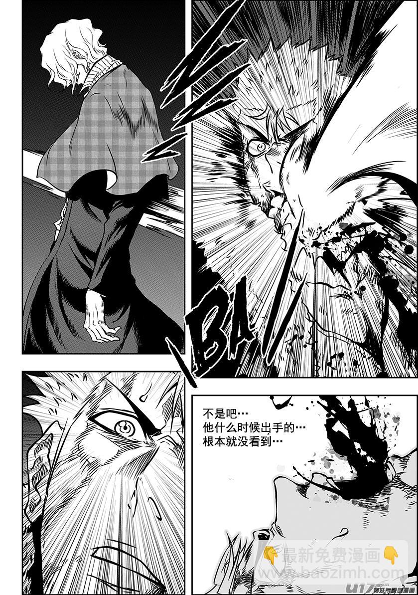 第237话 差距11