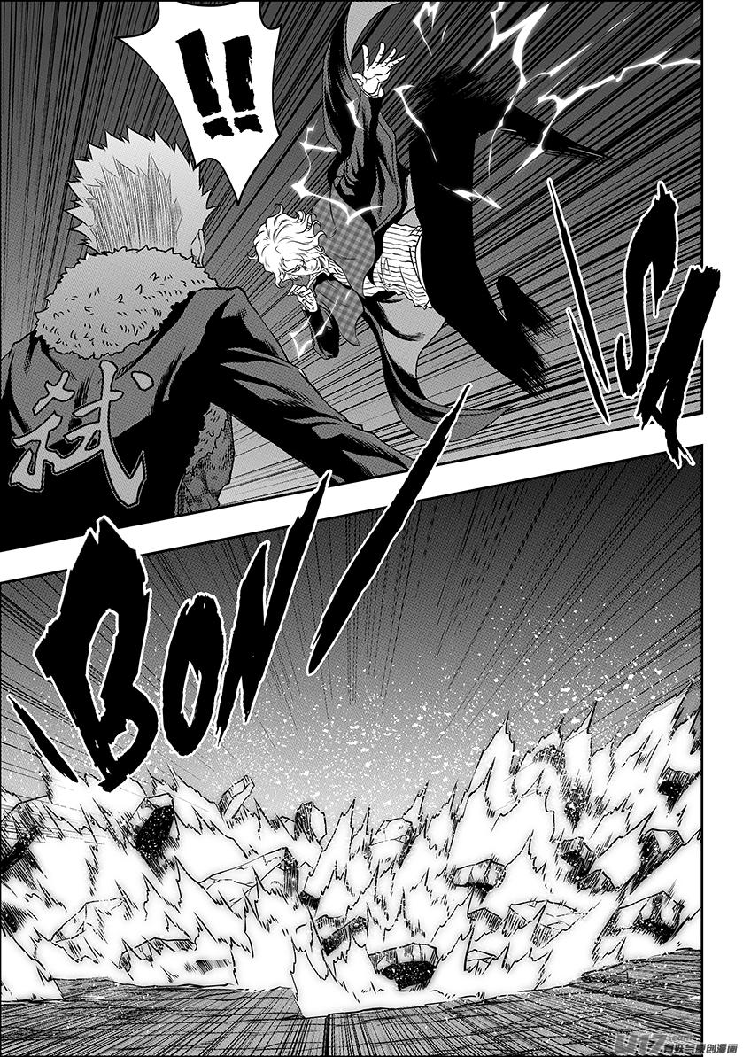 第237话 差距15
