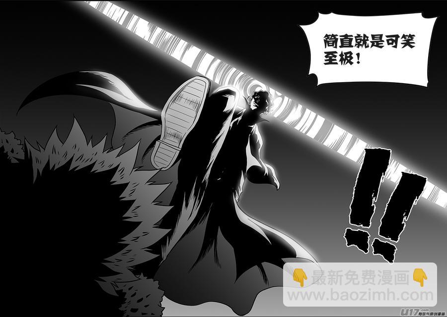 第237话 差距17