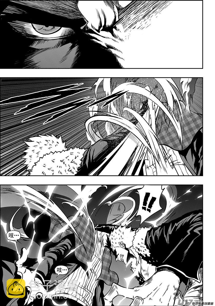 第237话 差距5