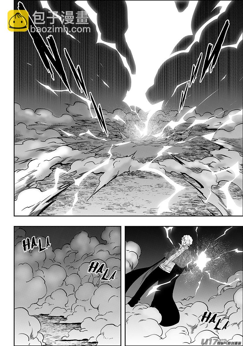 第237话 差距6