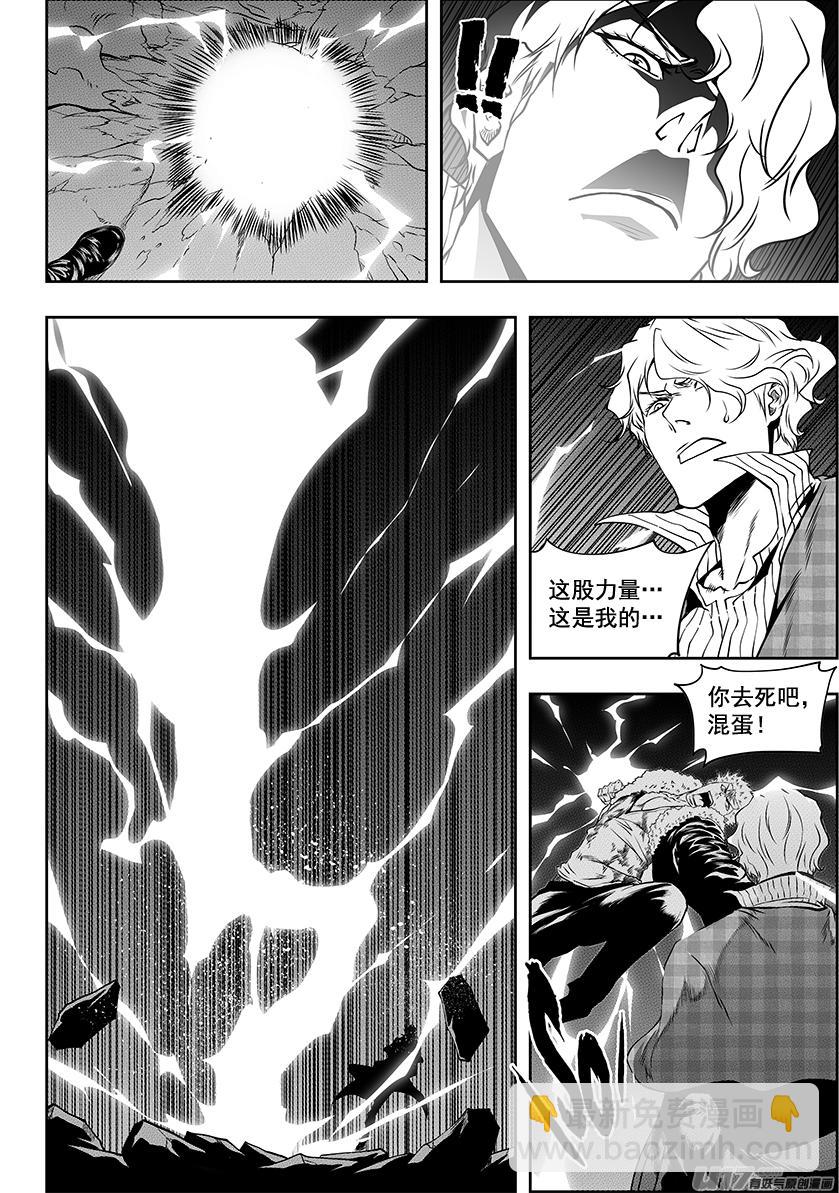 第237话 差距7