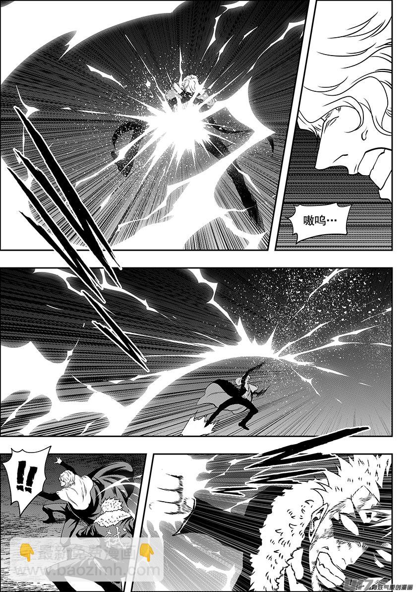第237话 差距8