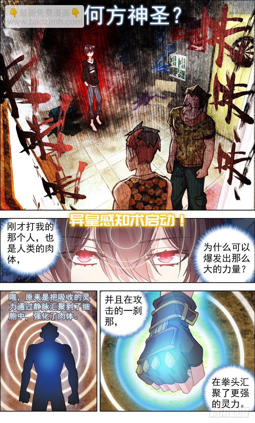 002空手夺白刃1