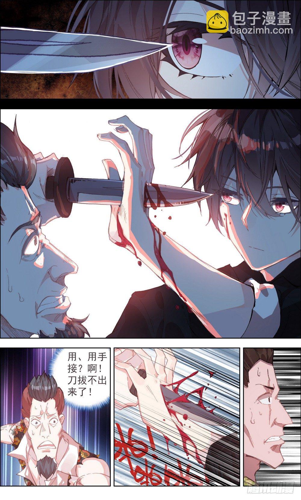 002空手夺白刃5