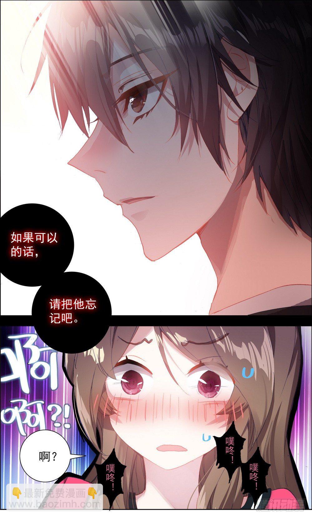 003请把我忘记15