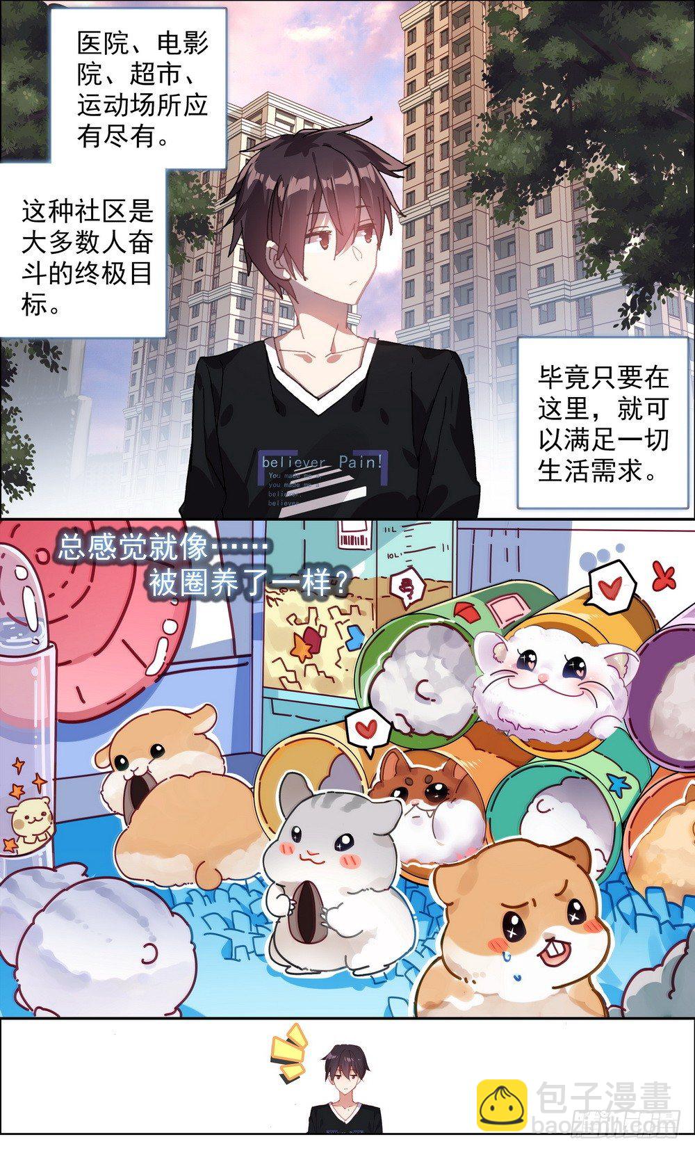 003请把我忘记4