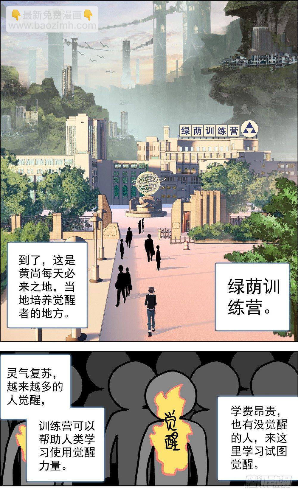 003请把我忘记5