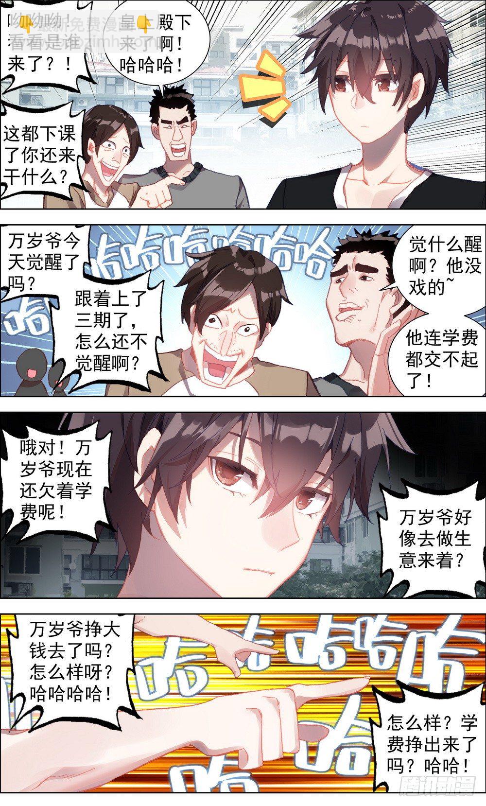 003请把我忘记6