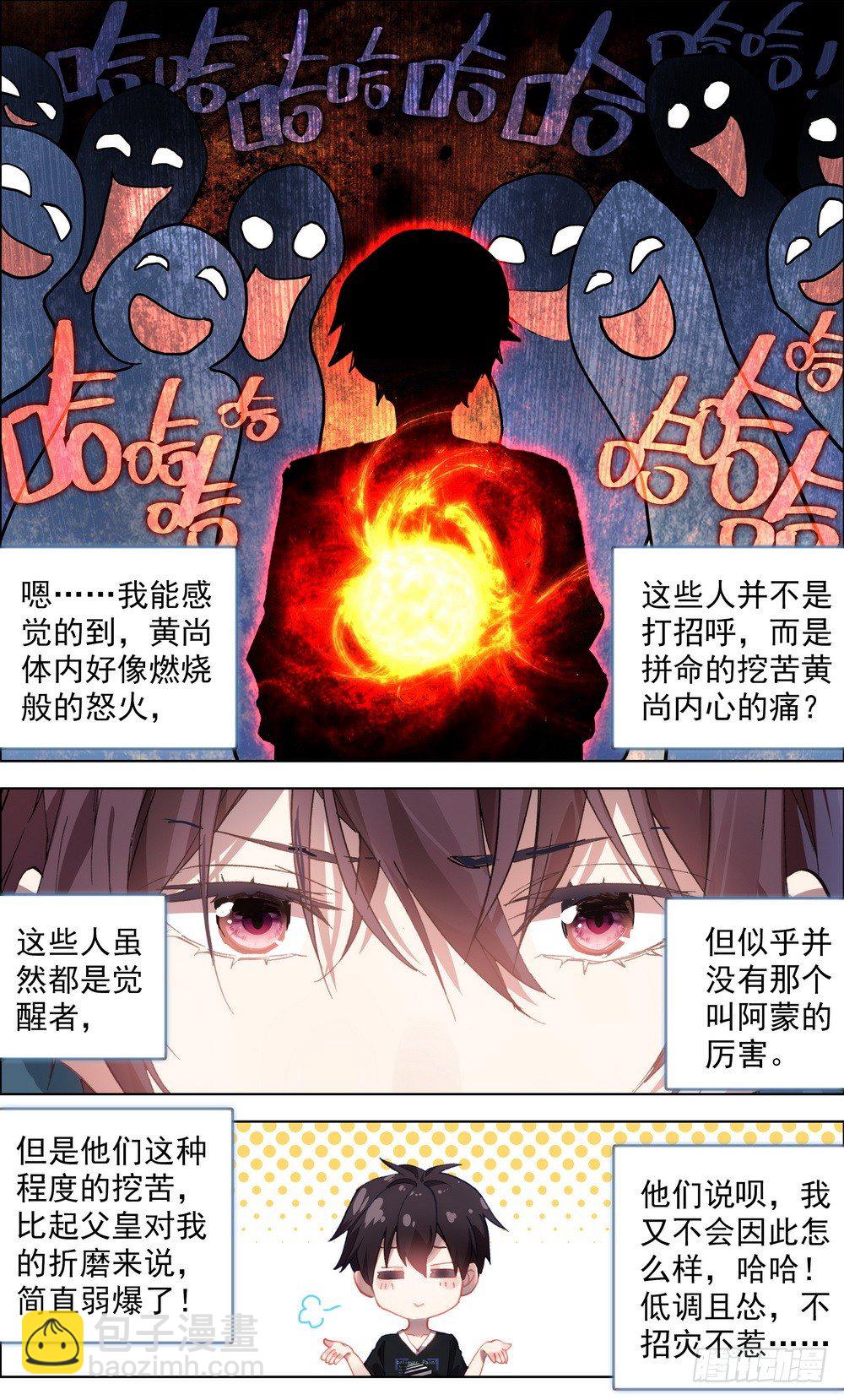 003请把我忘记7