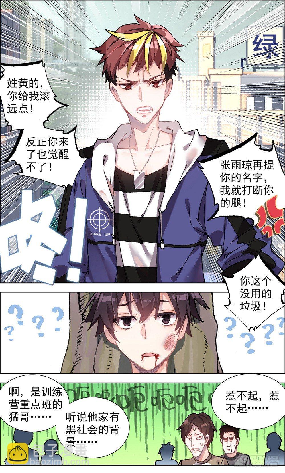 003请把我忘记9