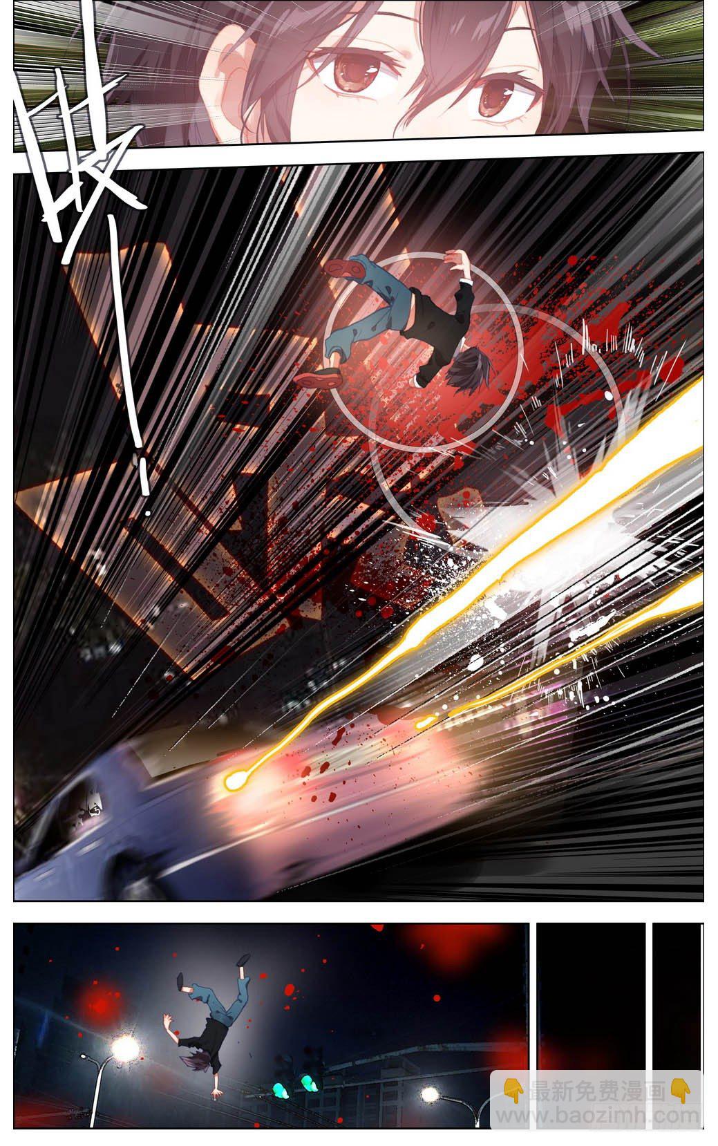 006飞来的横祸8