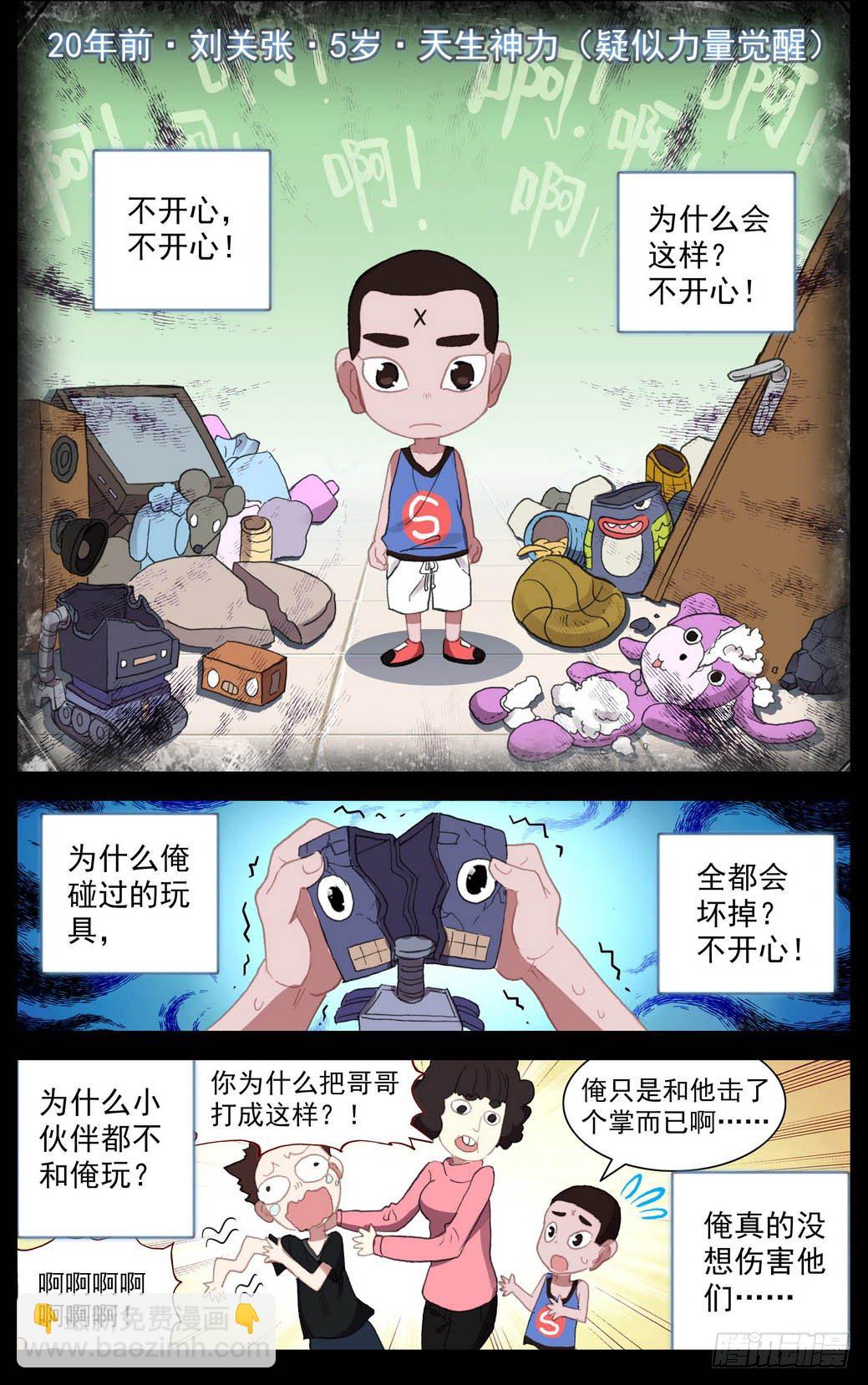 010迟到了二十年的礼物！4