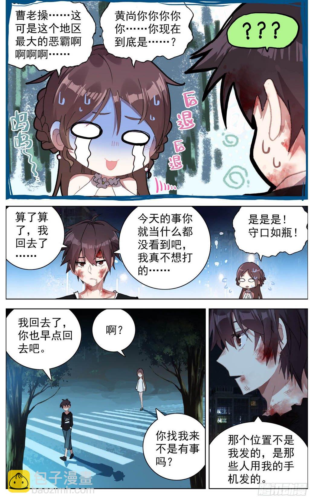 011轻松搞定！8