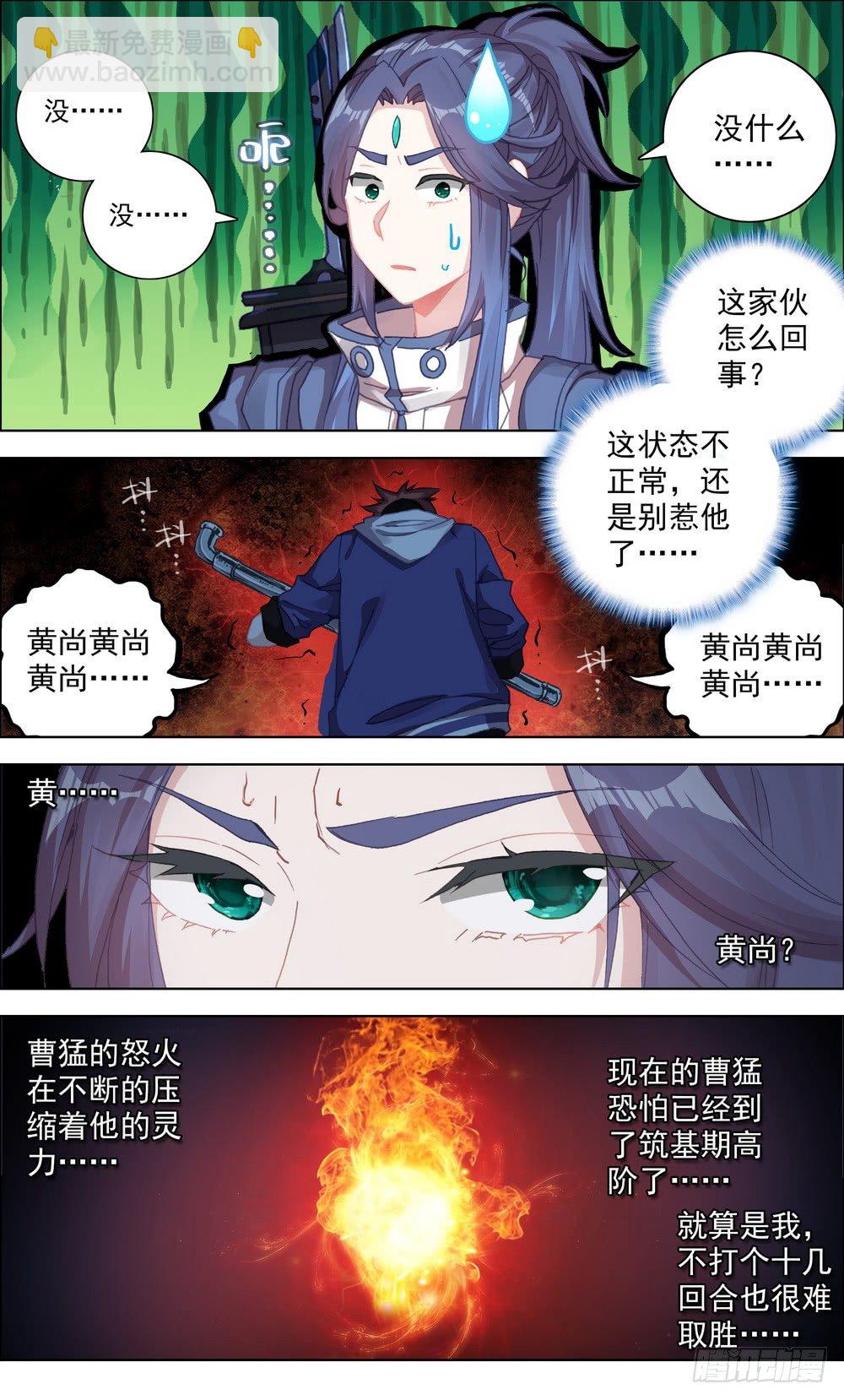 012掏耳搓机破偷袭！12