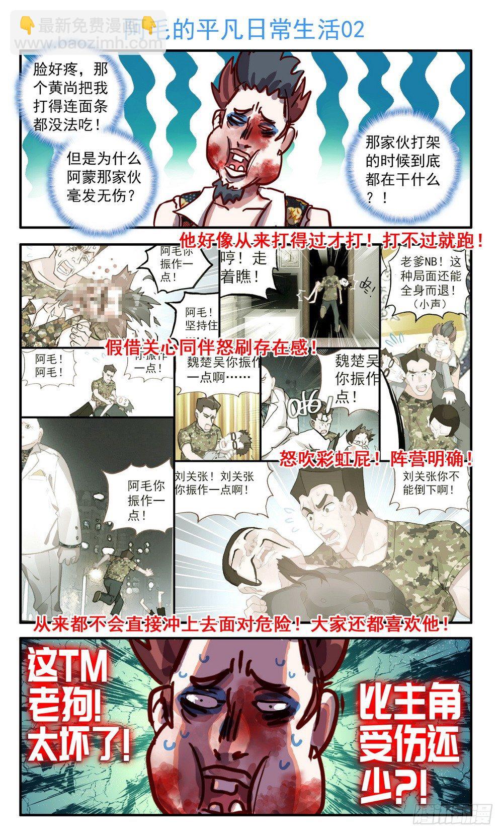 013老父亲的背影！16
