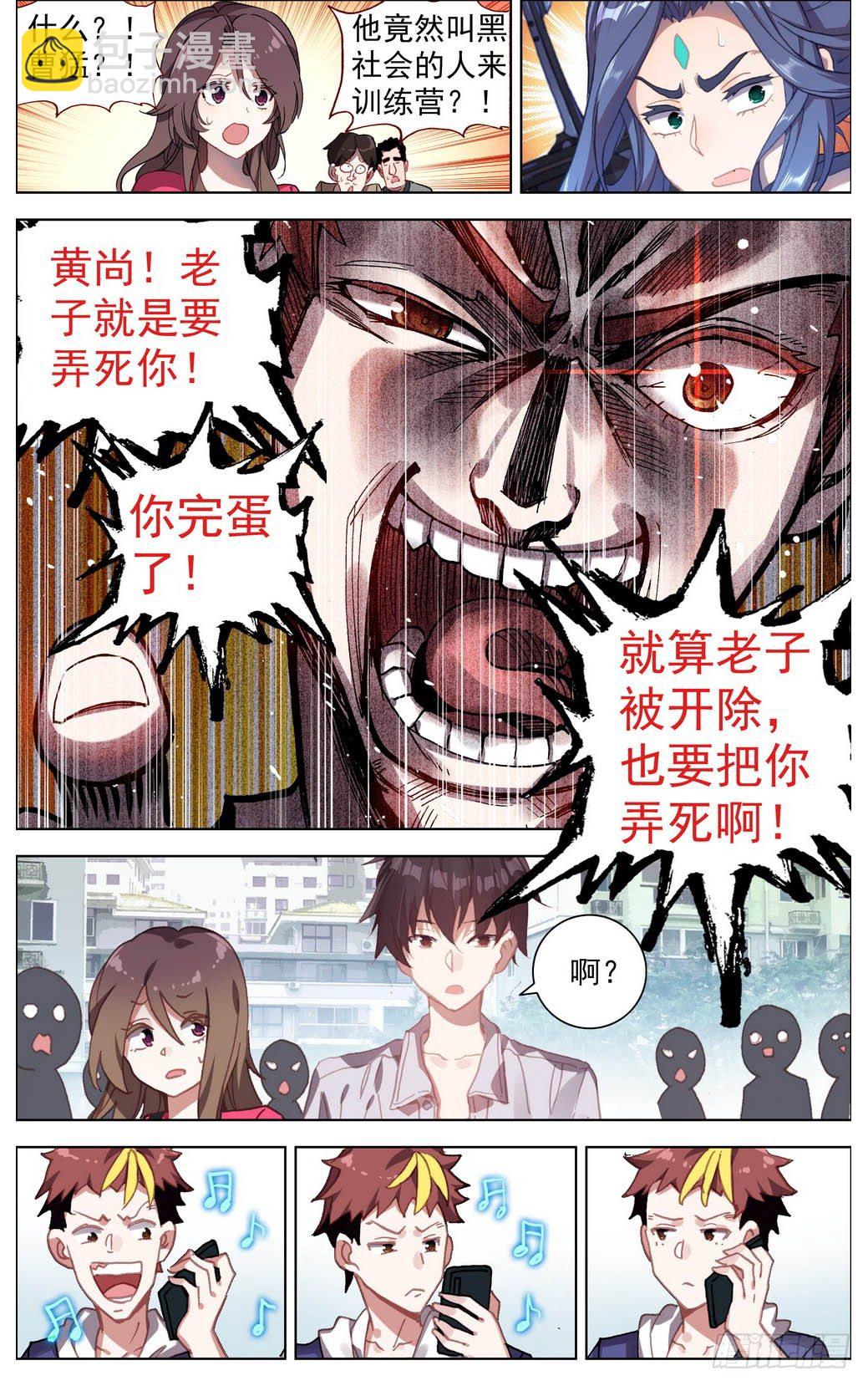 013老父亲的背影！4