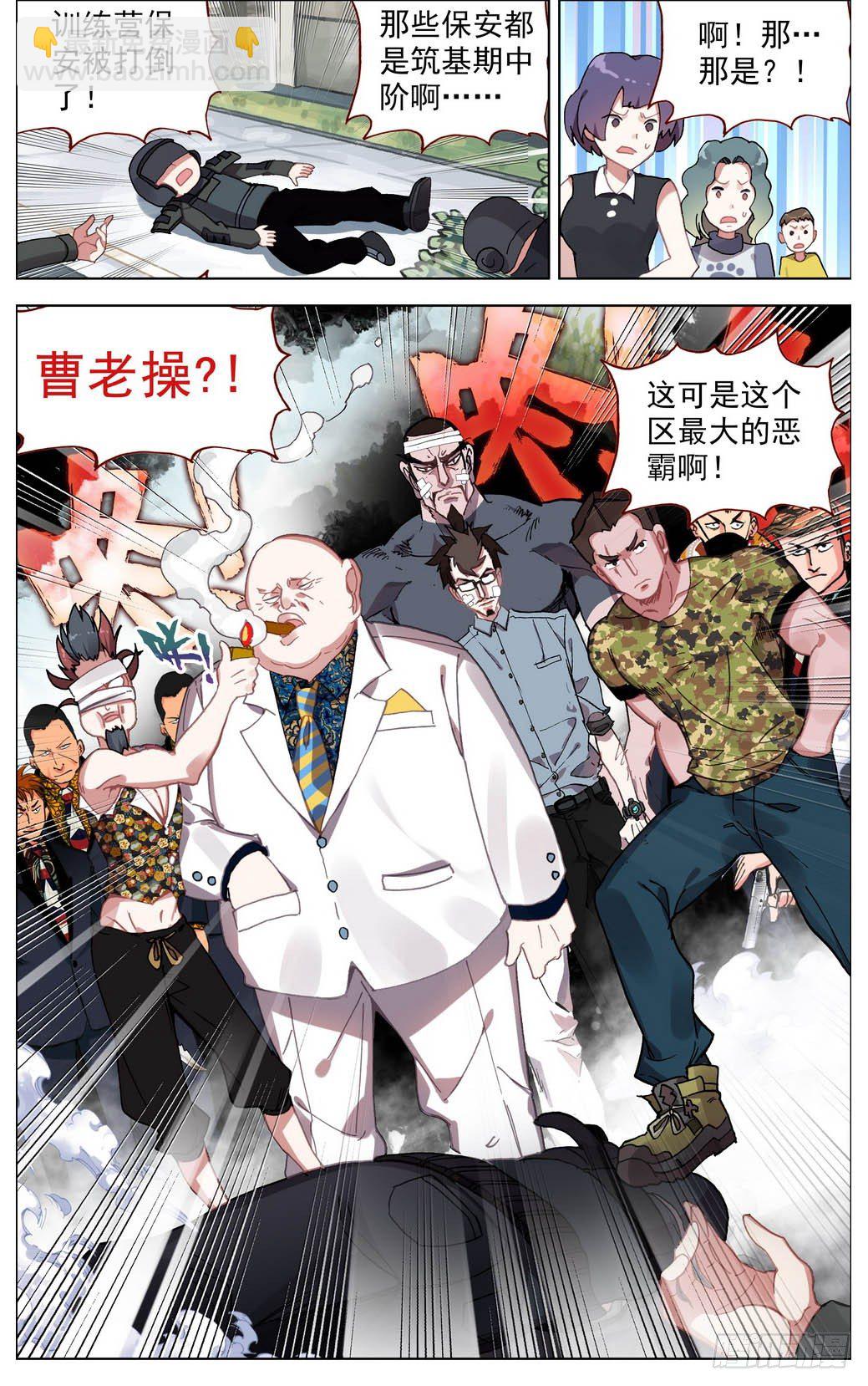 013老父亲的背影！6