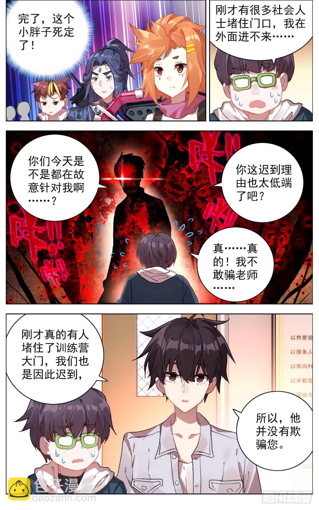 014暴躁的秀儿7