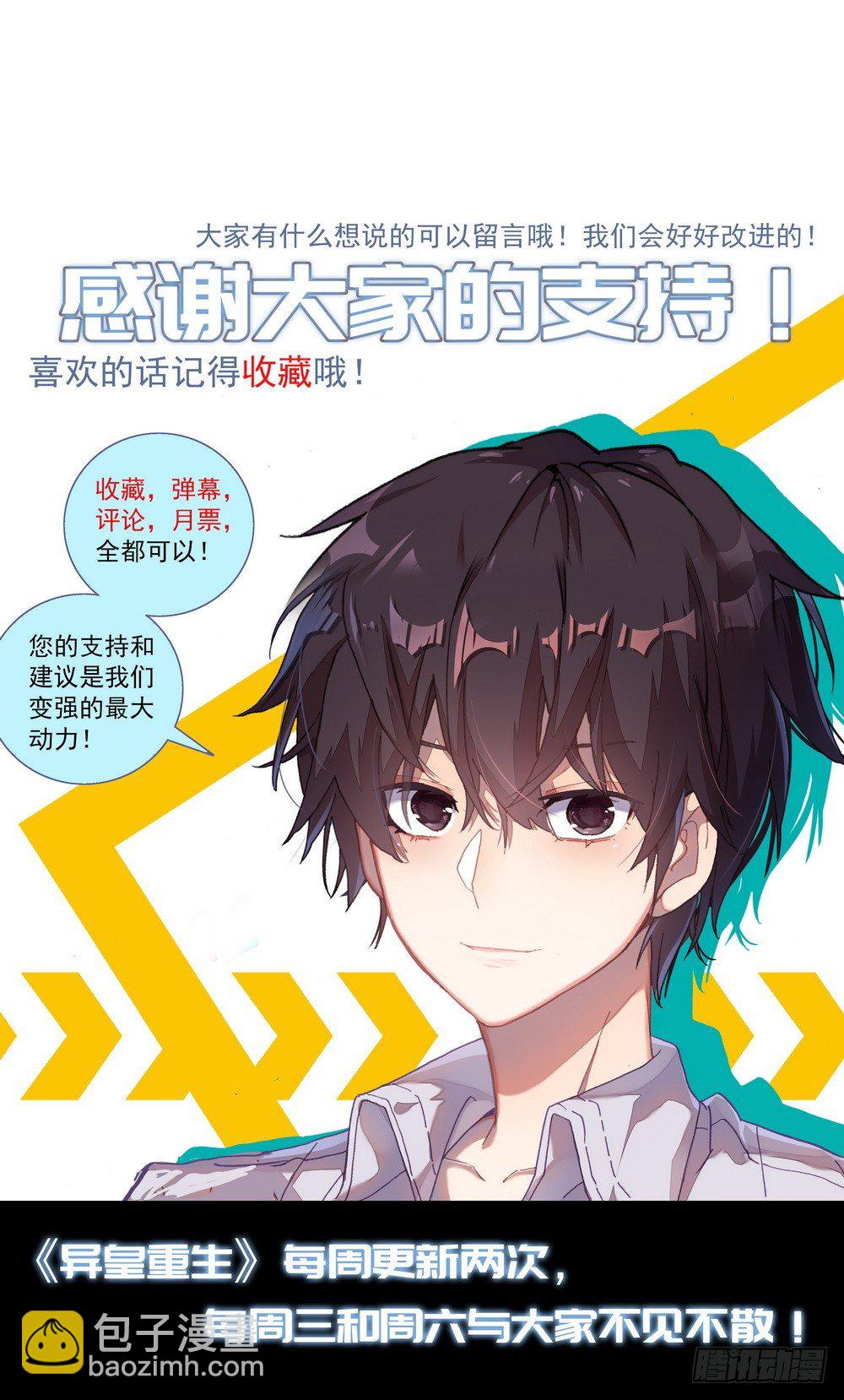 015男人该有的尊荣！12