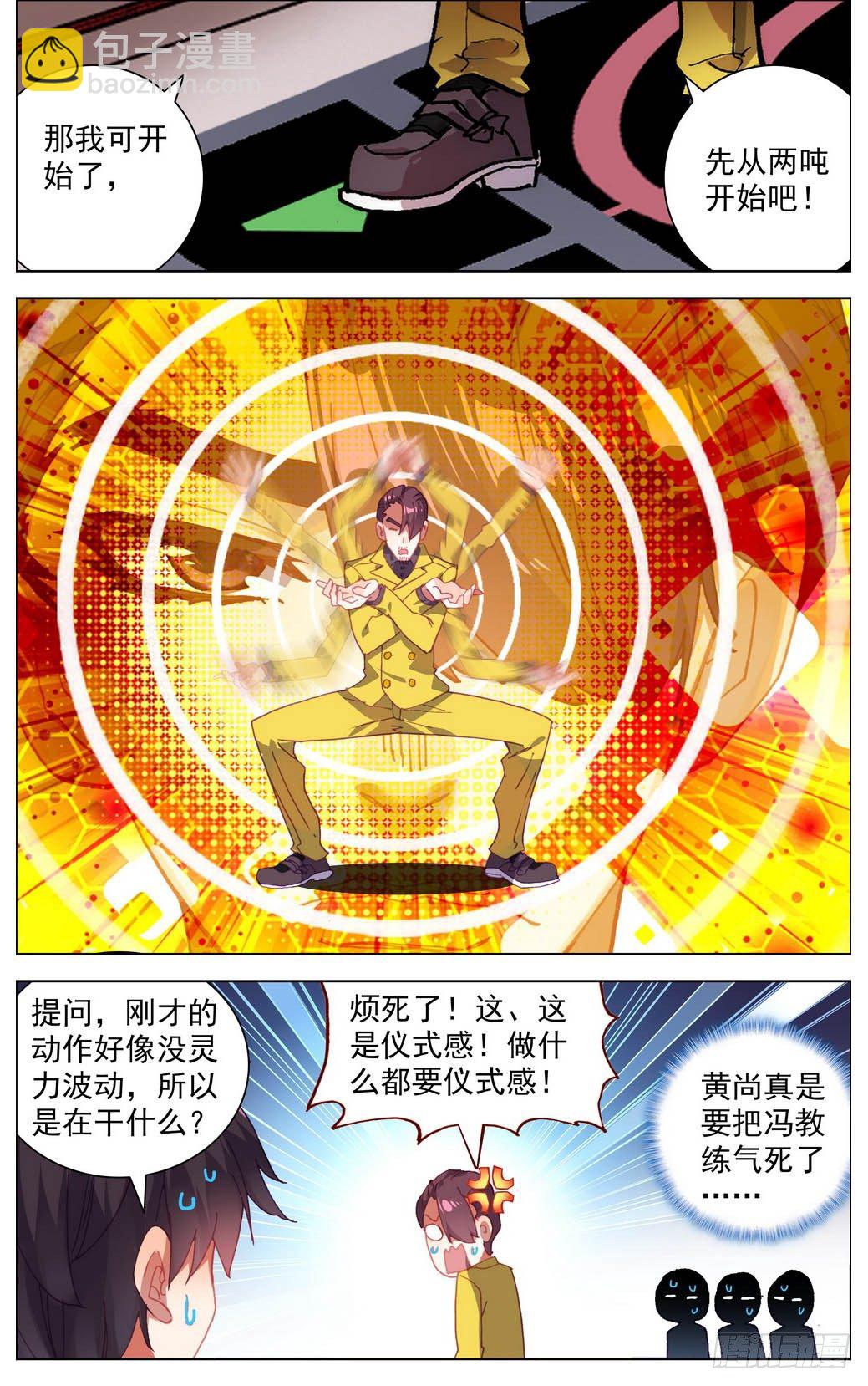 015男人该有的尊荣！7