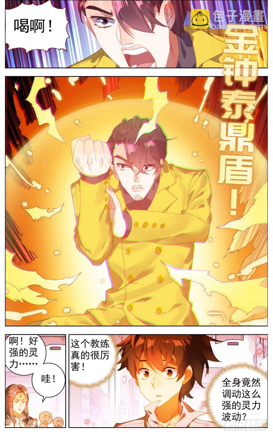 015男人该有的尊荣！8