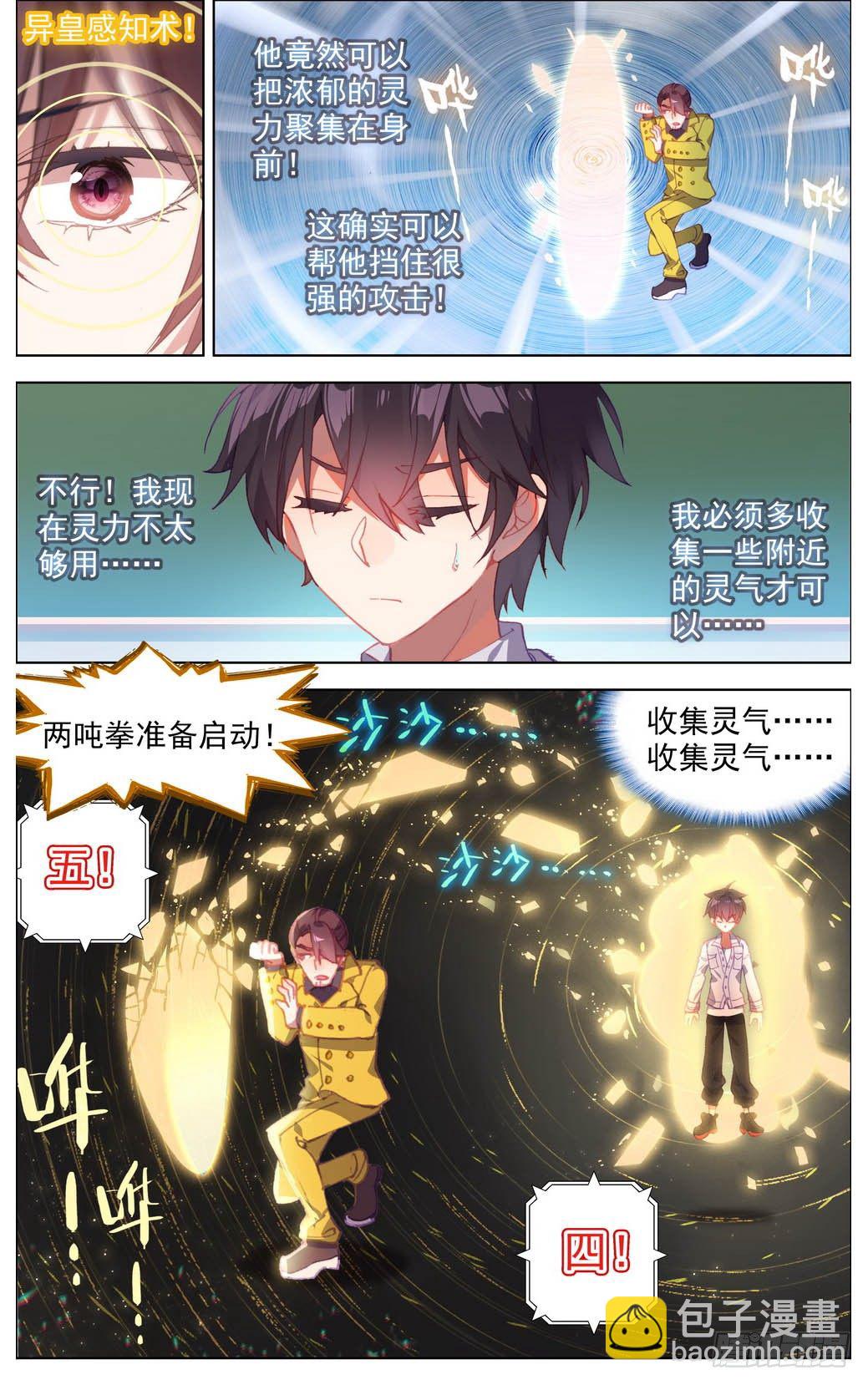 015男人该有的尊荣！9