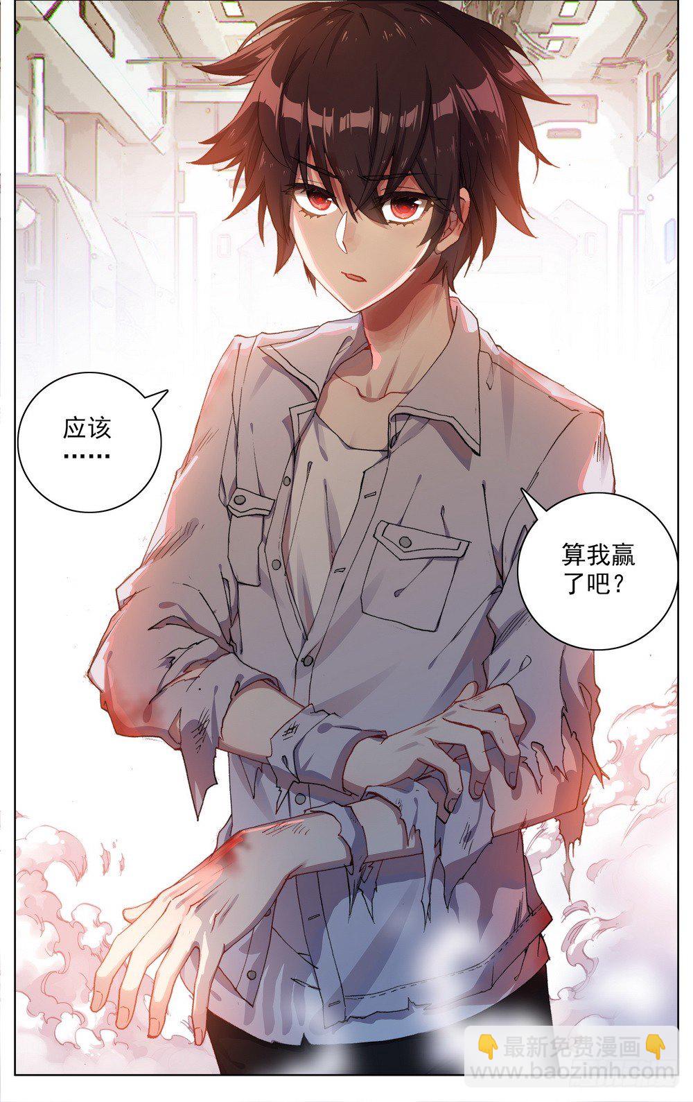 016创造奇迹之刻！10