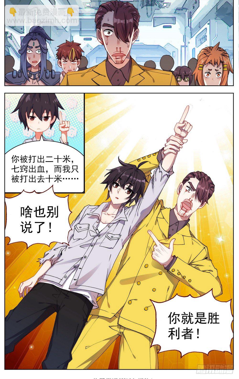 016创造奇迹之刻！11