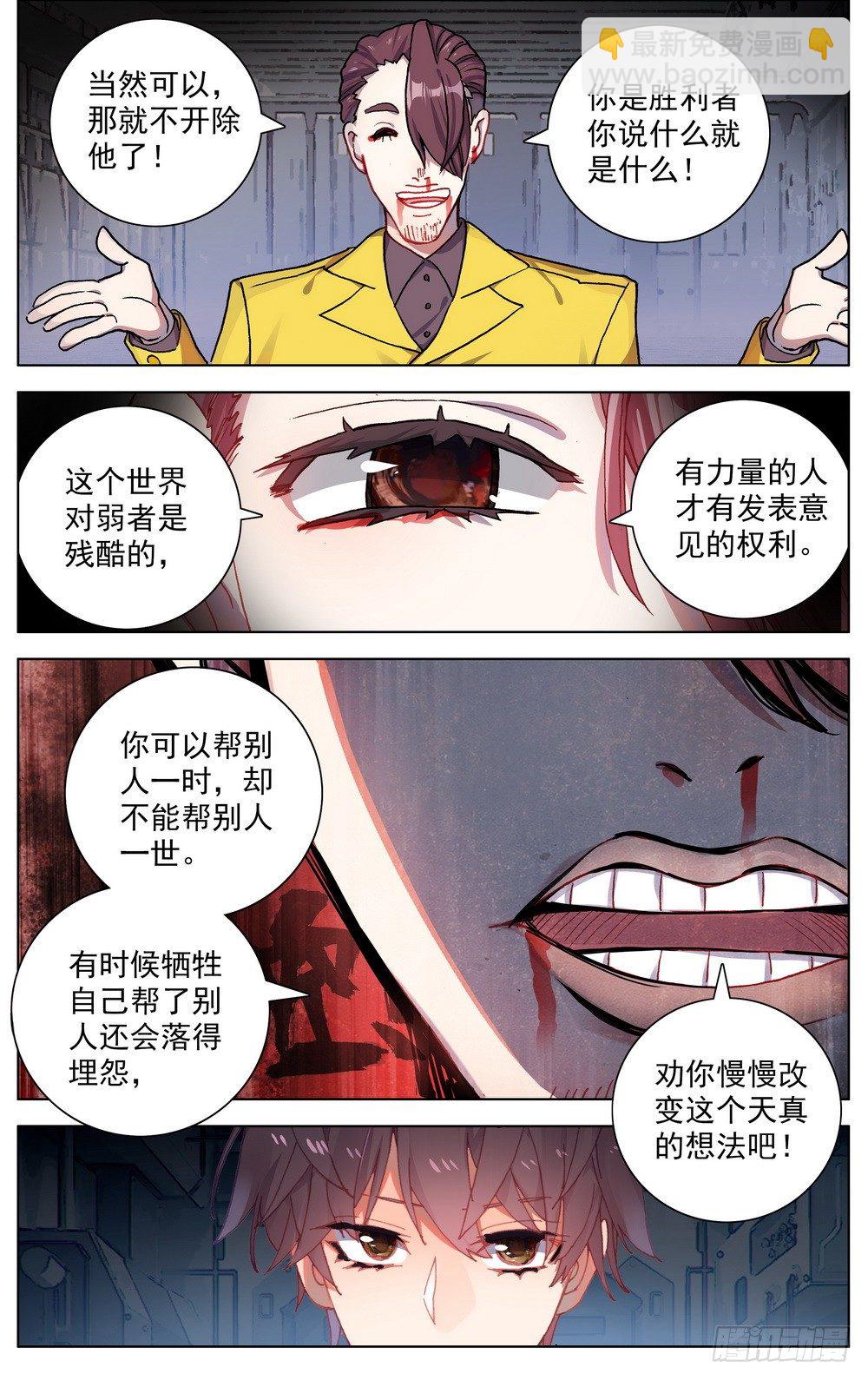 016创造奇迹之刻！14
