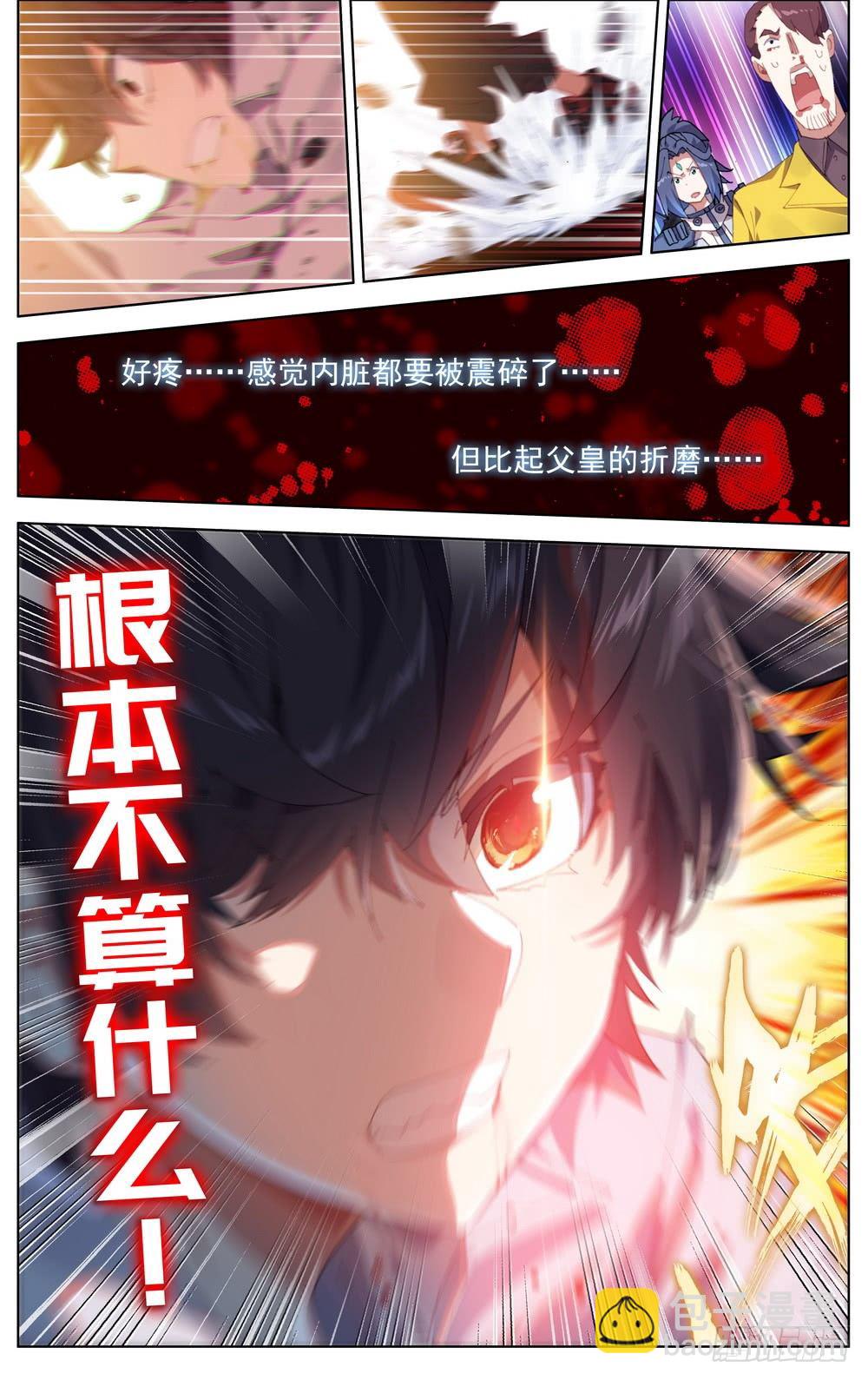 016创造奇迹之刻！8
