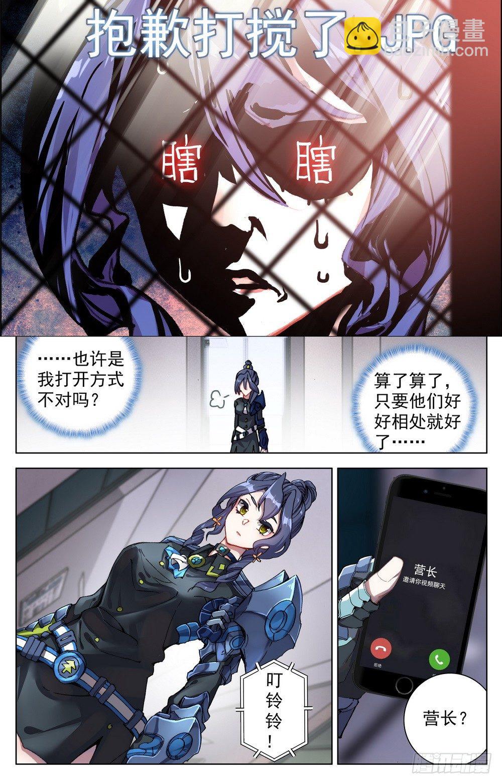 017世界规则11