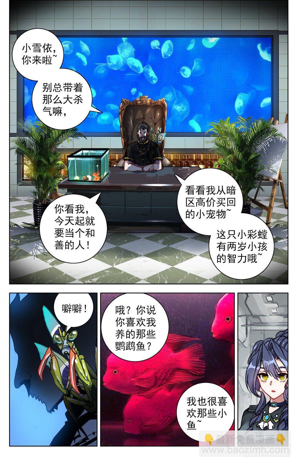 018百里挑一的天才!4