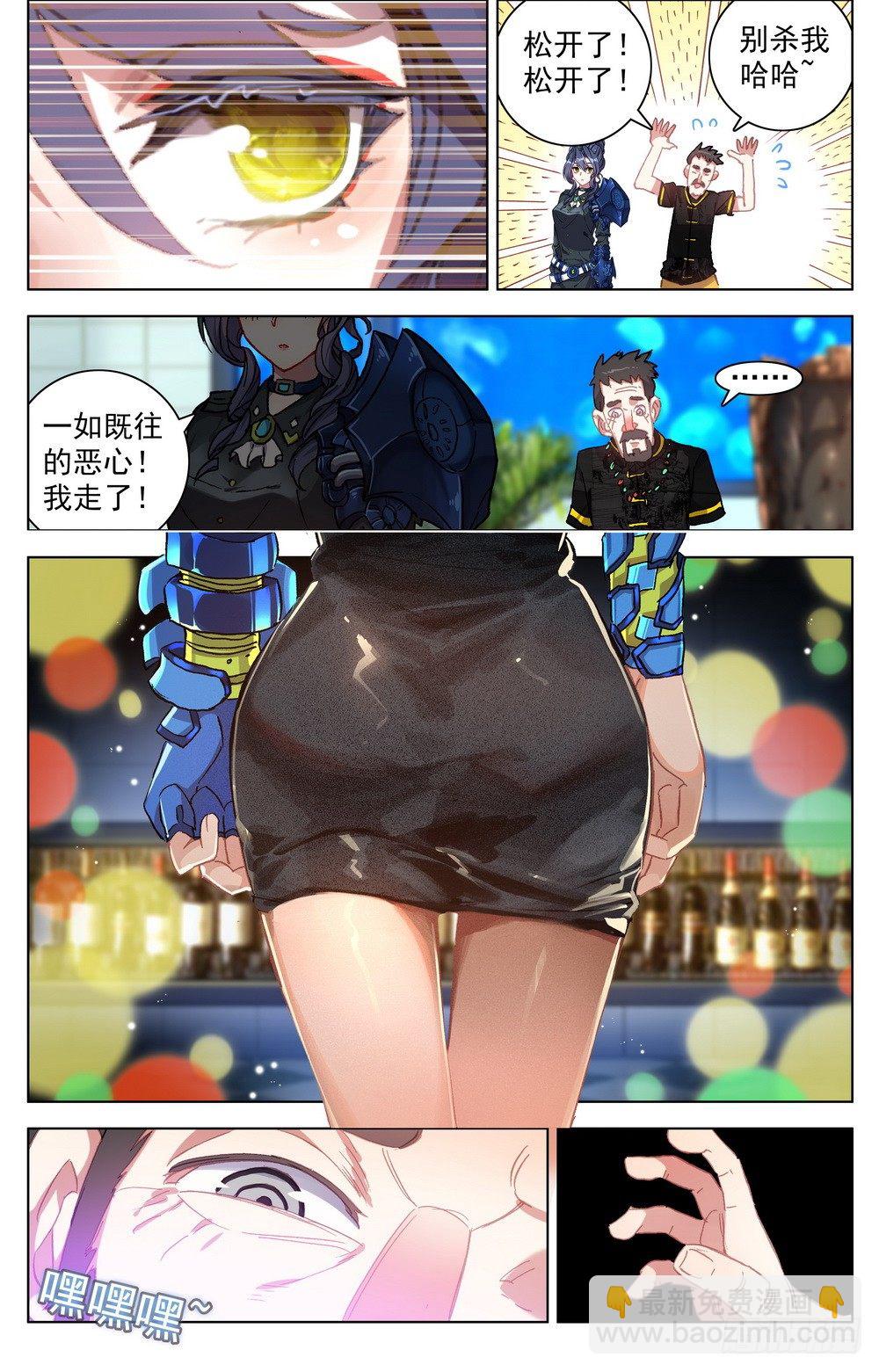 018百里挑一的天才!9