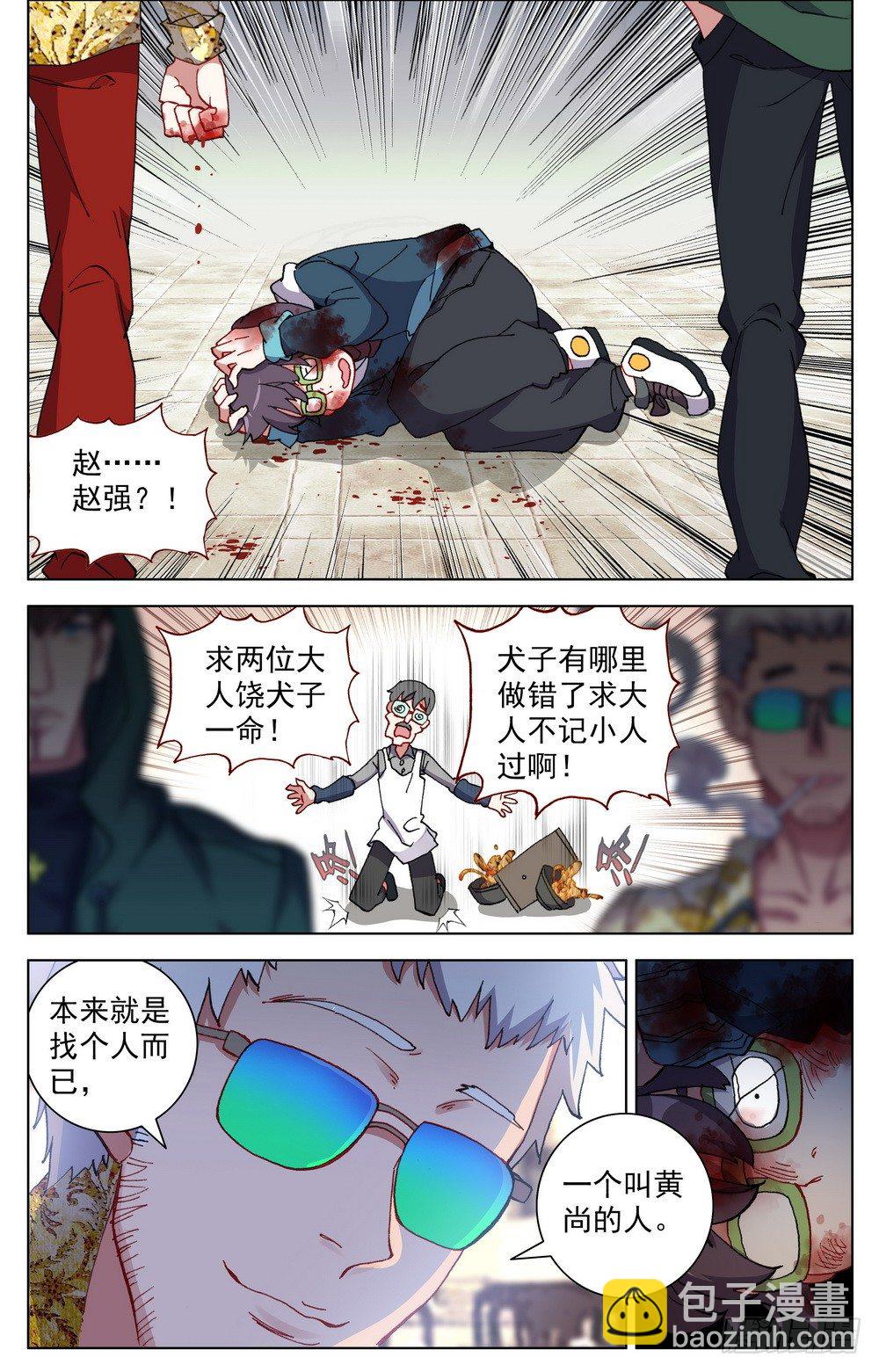 019香香的羊杂面17