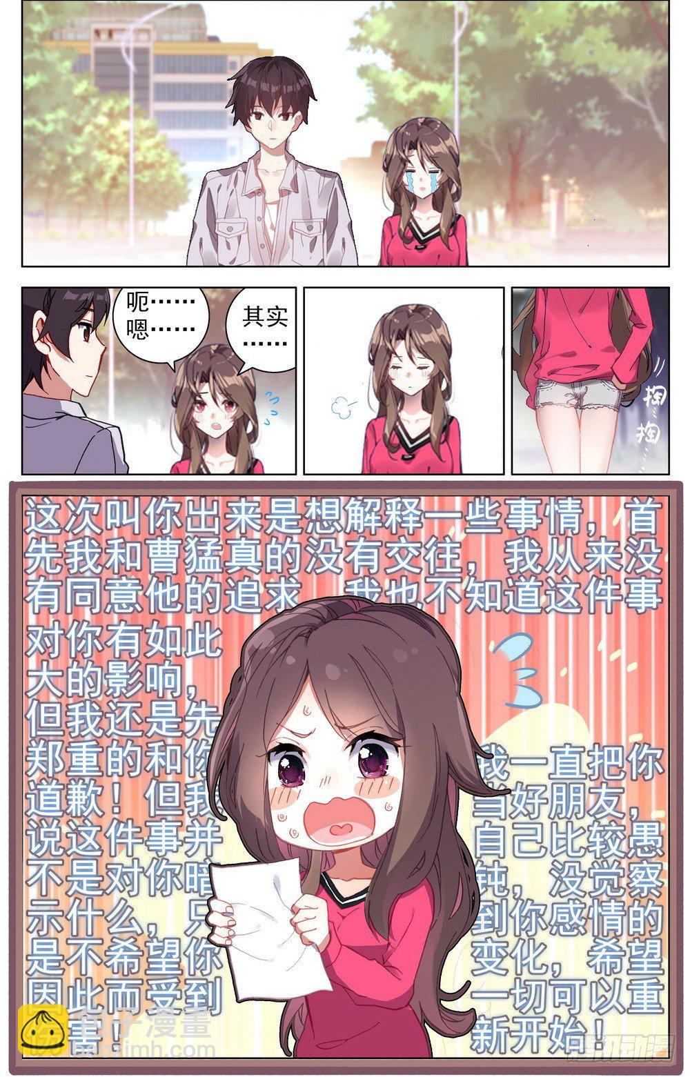 019香香的羊杂面4