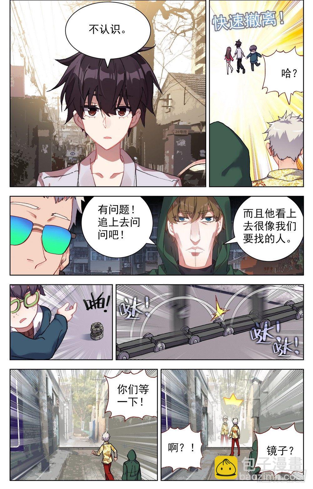 019香香的羊杂面7