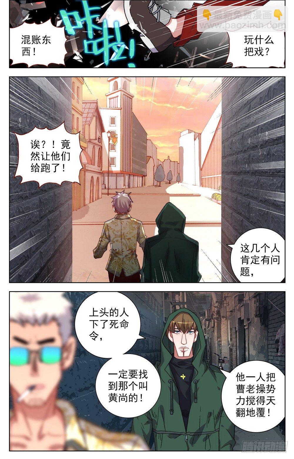 019香香的羊杂面8
