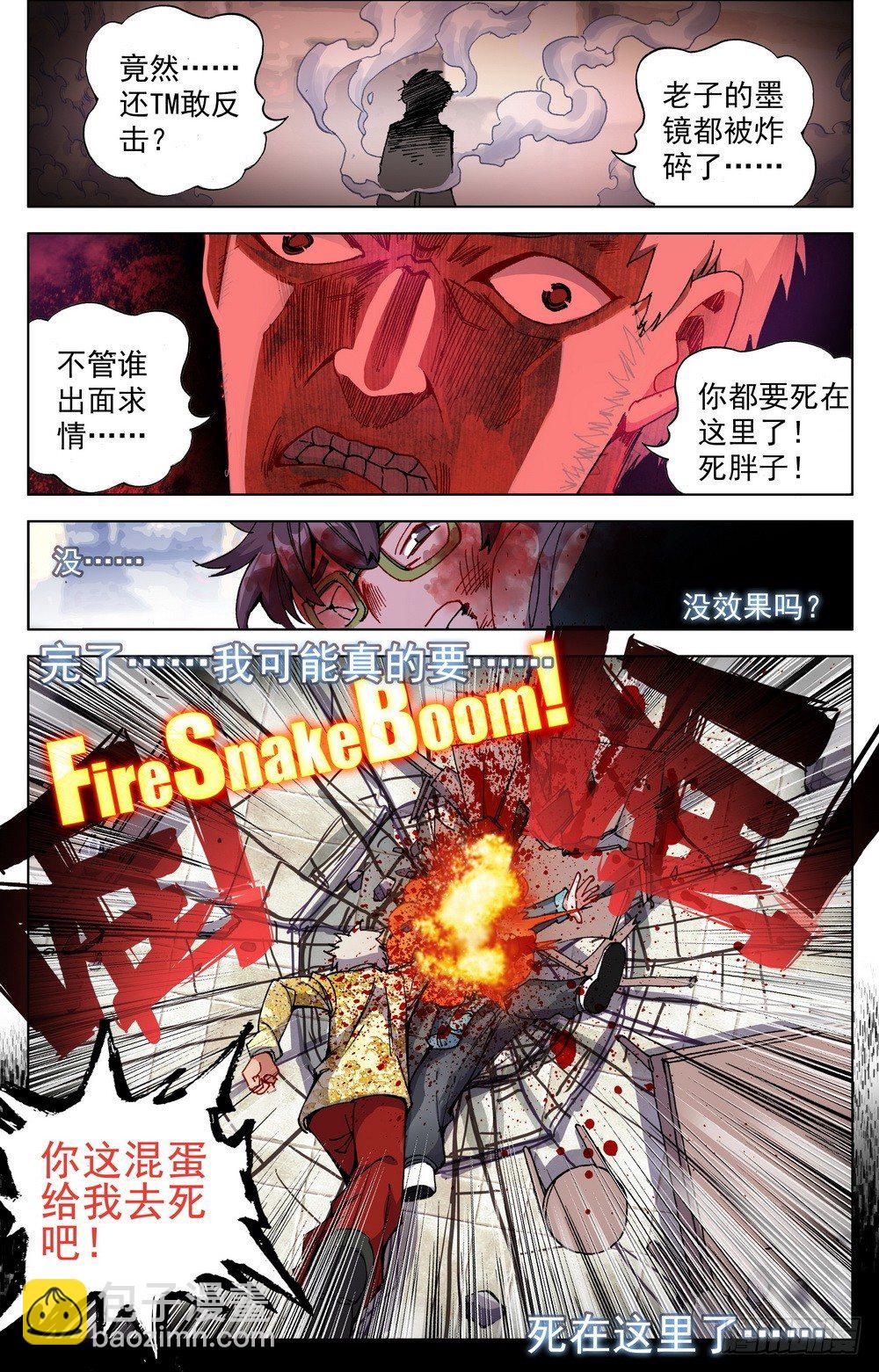 020最后一次祈祷！7