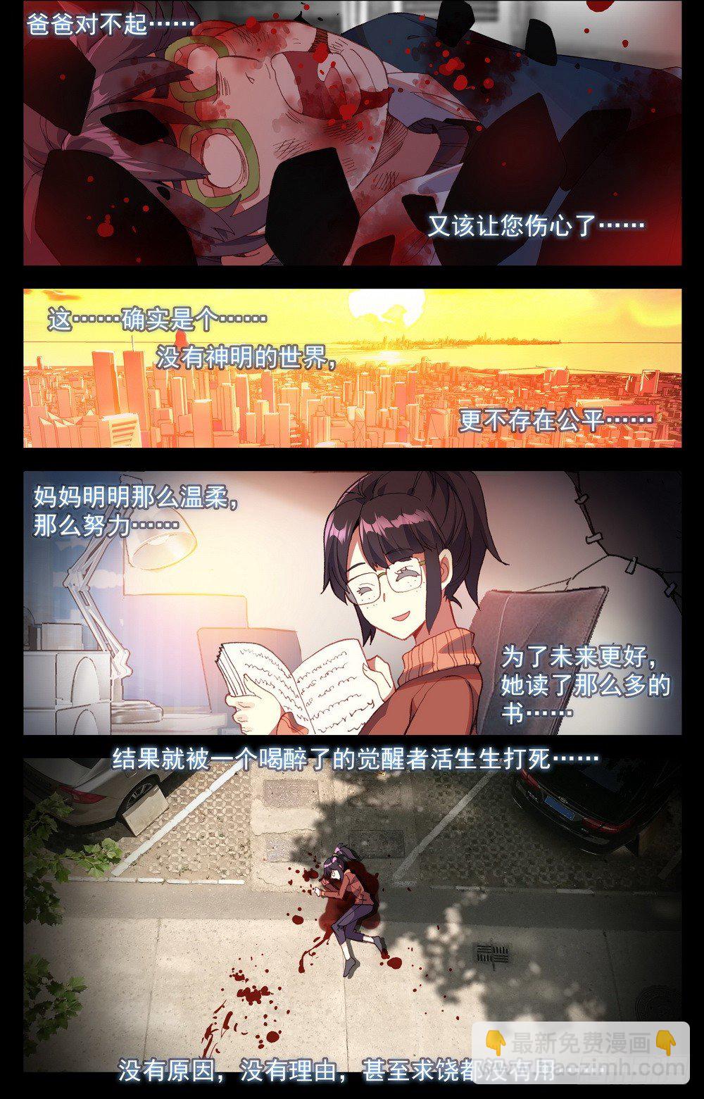 020最后一次祈祷！8