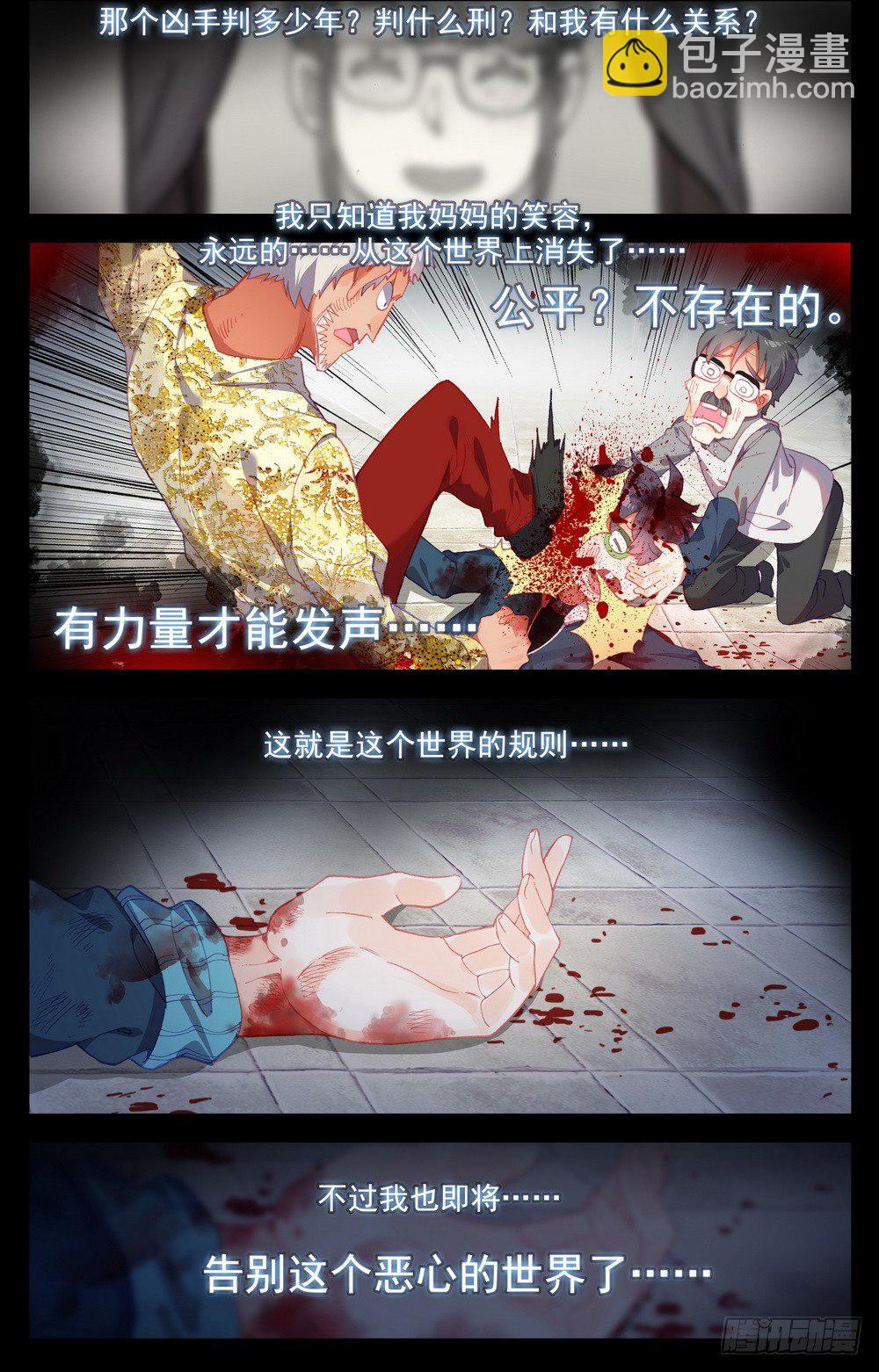 020最后一次祈祷！9