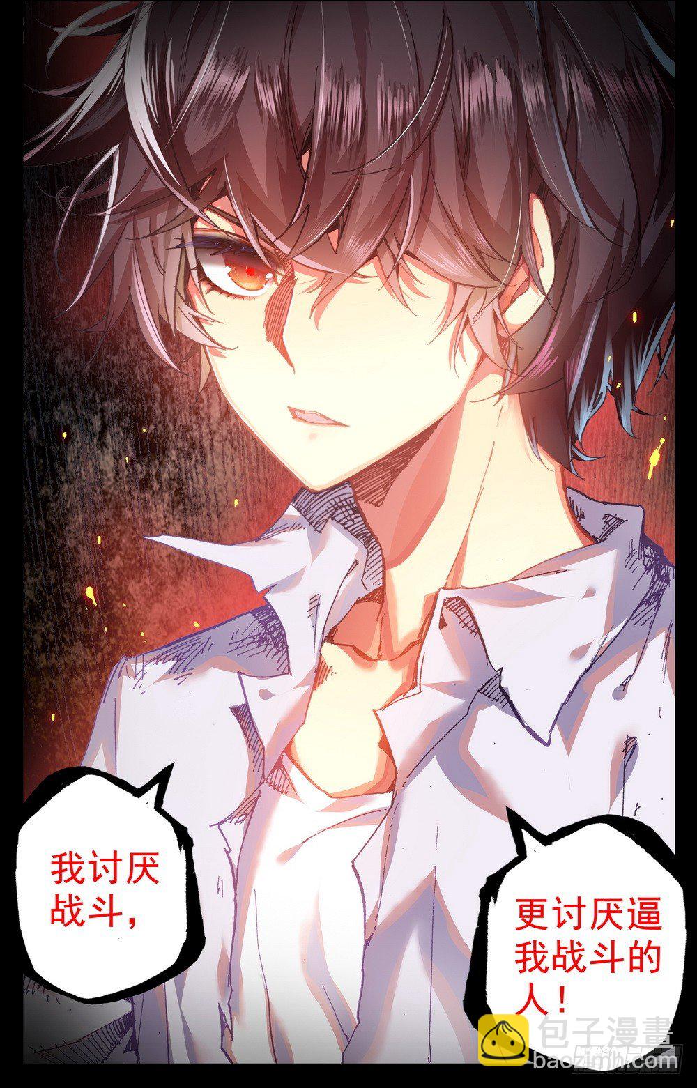 021惩罚13