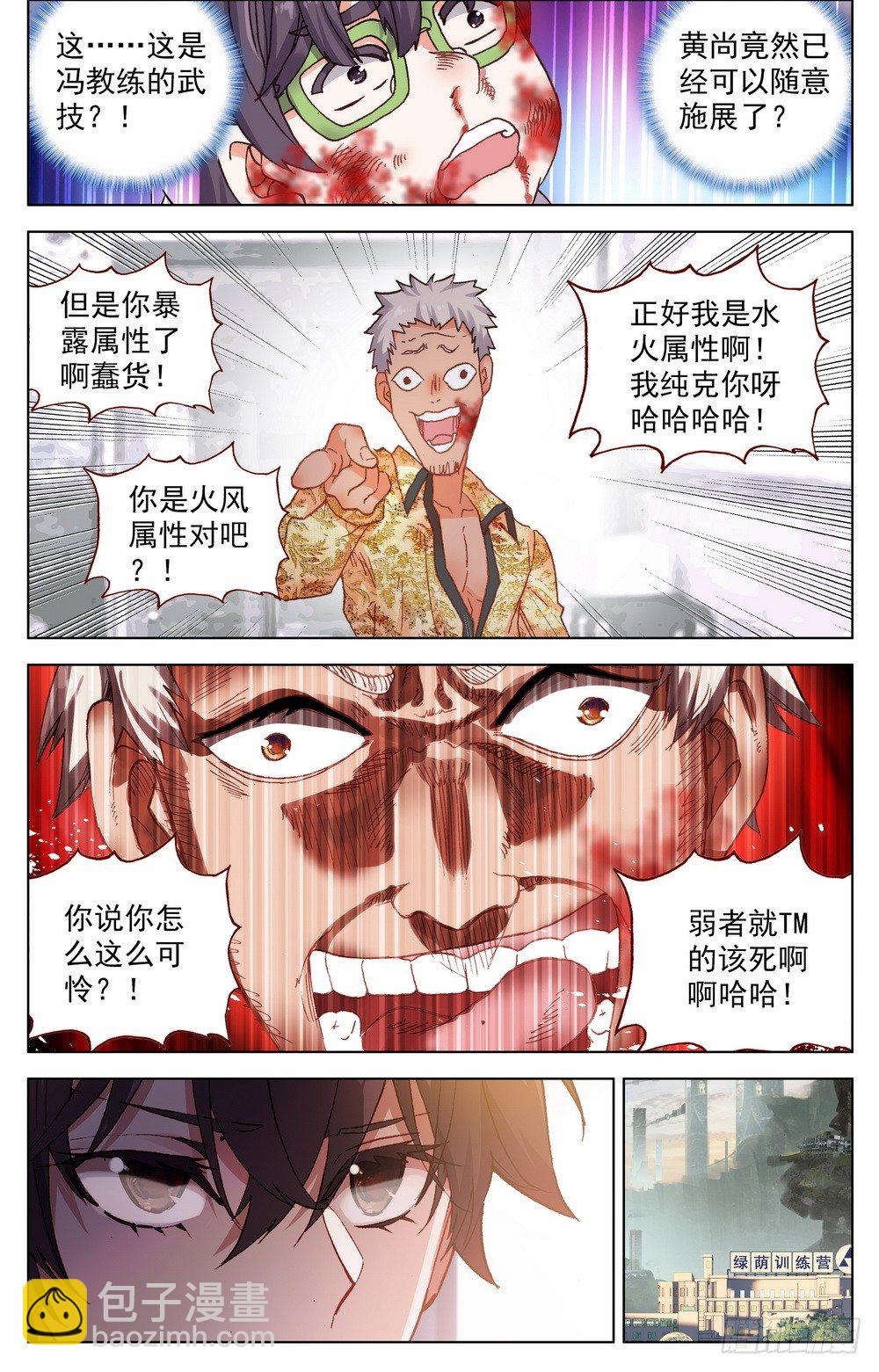 021惩罚2
