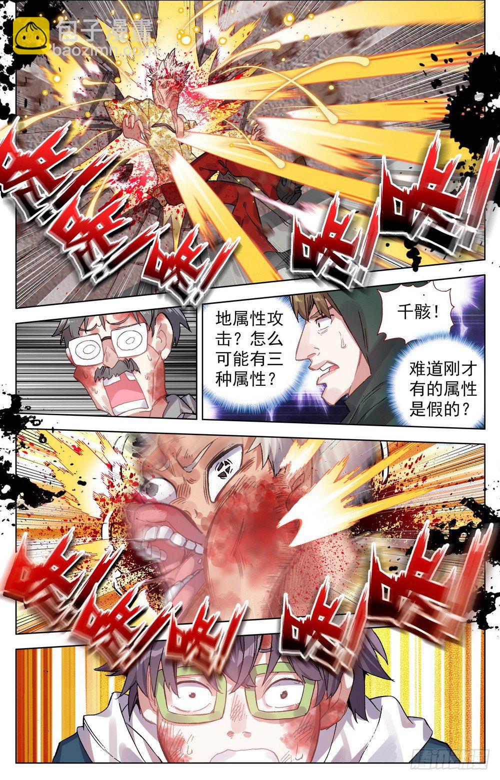 021惩罚8