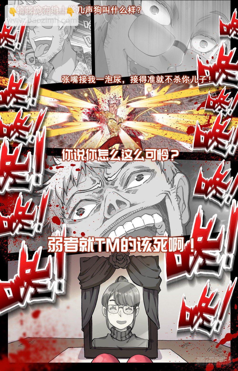 021惩罚9