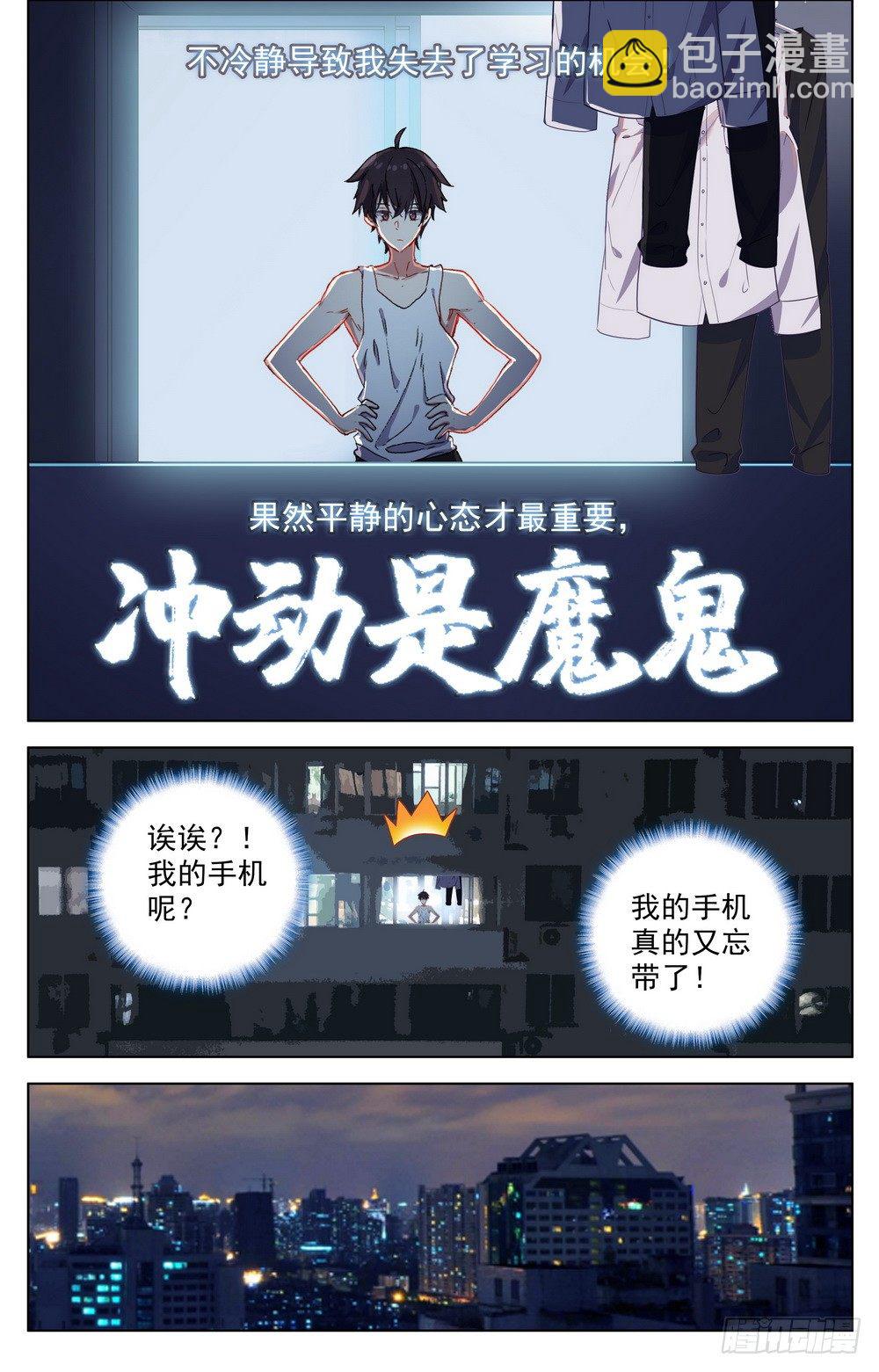 022像他一样的人10